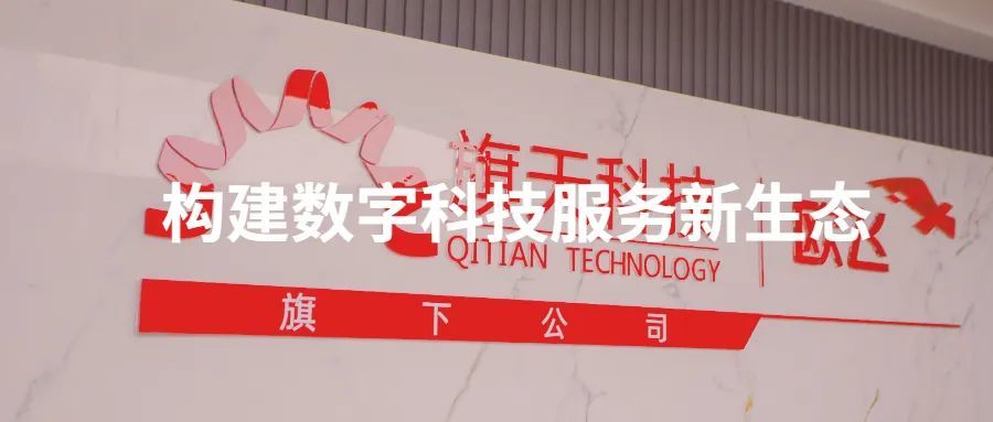 喜讯！米兰荣获省发改委现代服务业高质量发展“331”工程领军企业认定！
