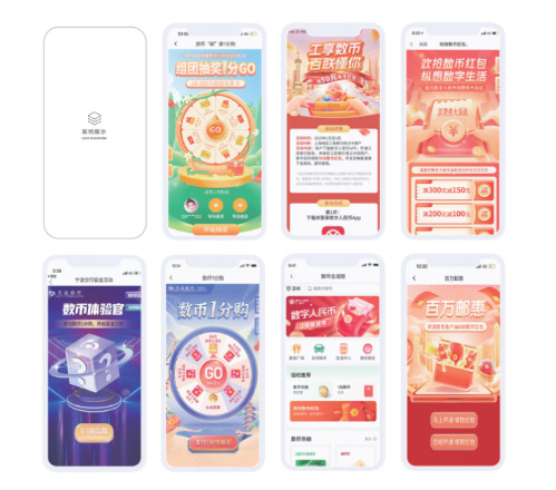 推动数字人民币用户长期留存，米兰获第六届数字金融创新大赛银奖