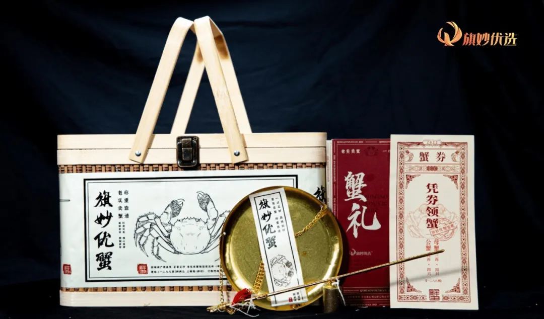 米兰重磅推出「旗妙优选」IP，全网首发即获300万关注度