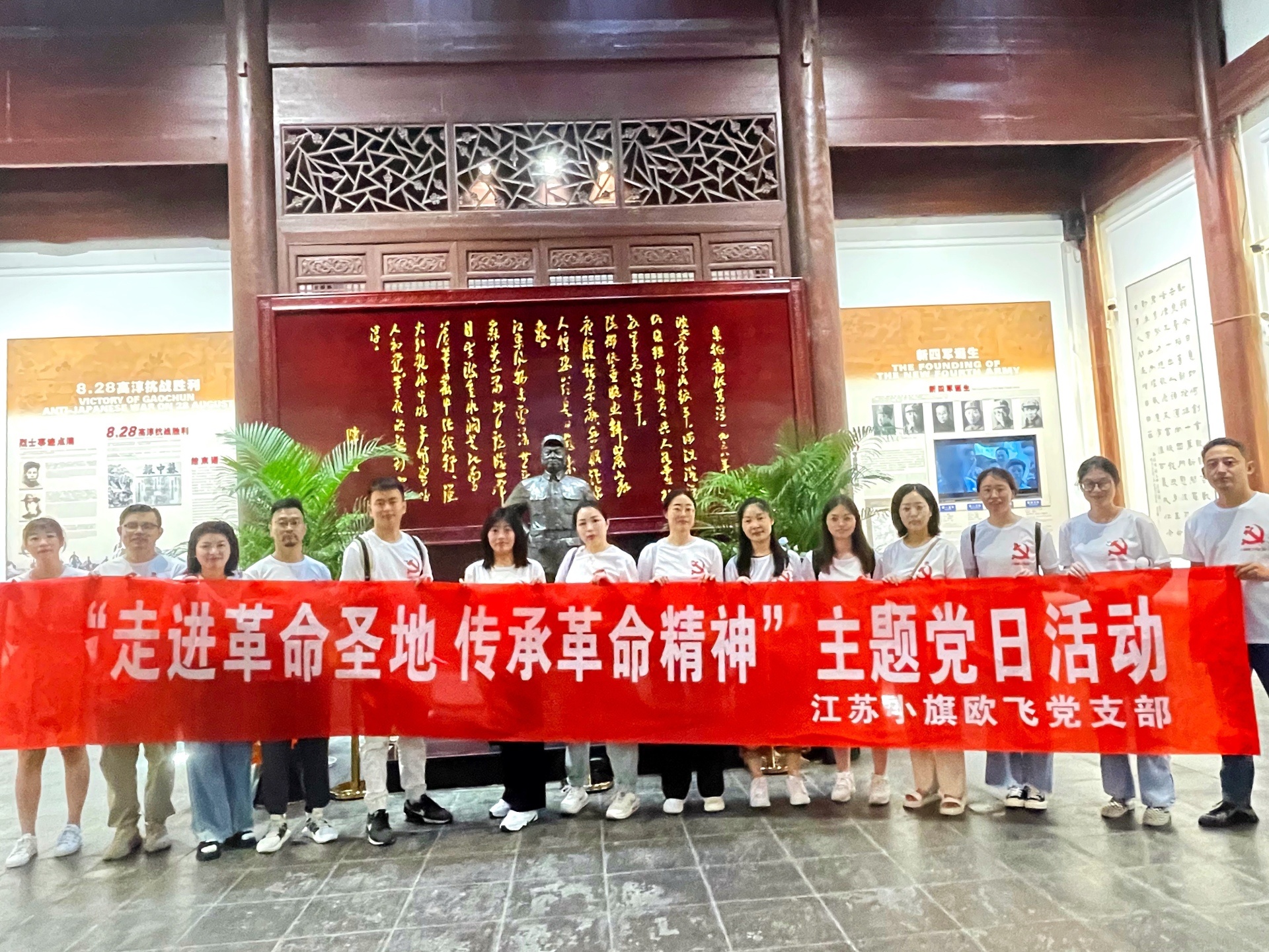 牢记初心使命 米兰开展“喜迎二十大”主题党日活动